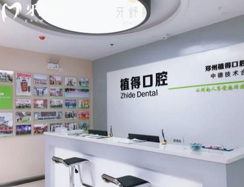 信陽植得口腔環(huán)境