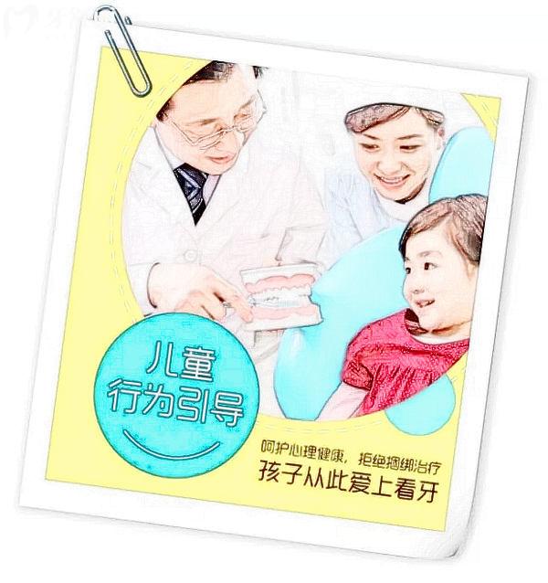 晉中潤芽口腔醫(yī)院門診部怎么樣
