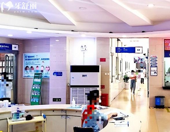 許昌口腔醫(yī)院大廳