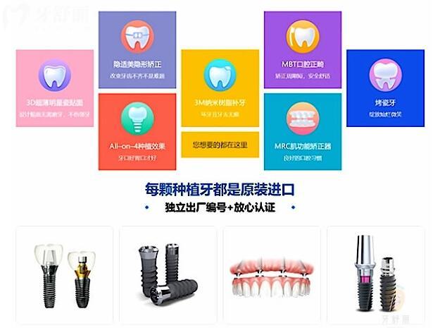 上海羅緣口腔 正規(guī)靠譜嗎