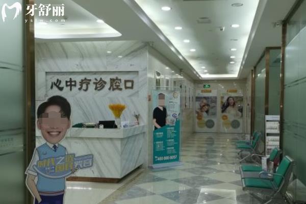 紹興金柯橋口腔醫(yī)院