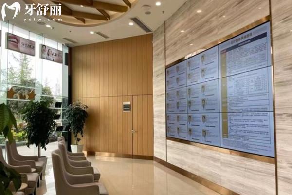 成都市新橋口腔醫(yī)院候診區(qū)