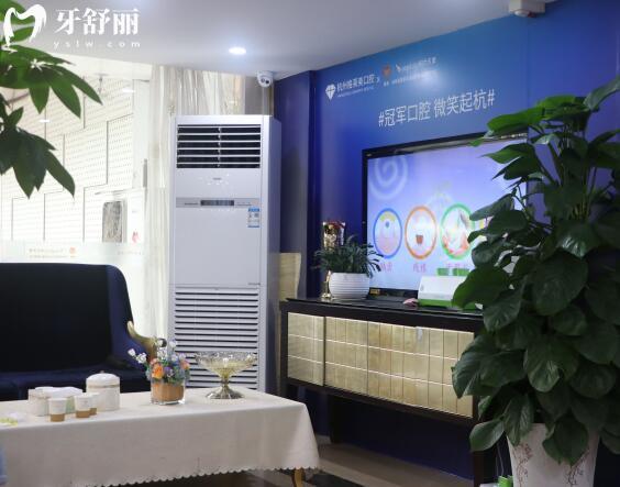 杭州格萊美口腔環(huán)境