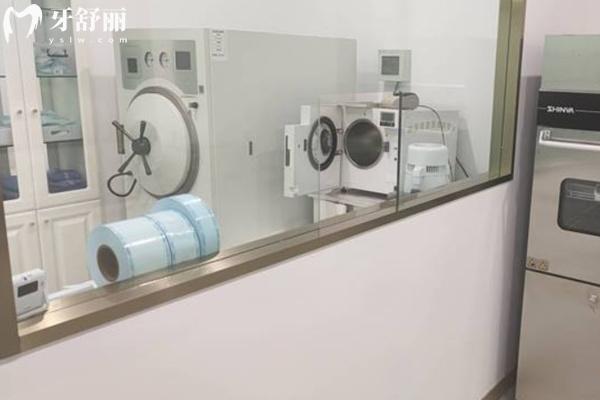 煙臺妍玉口腔消毒室