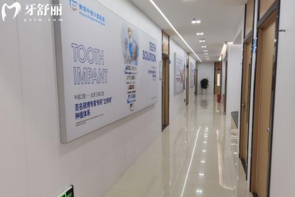 衡陽中諾口腔走廊.jpg