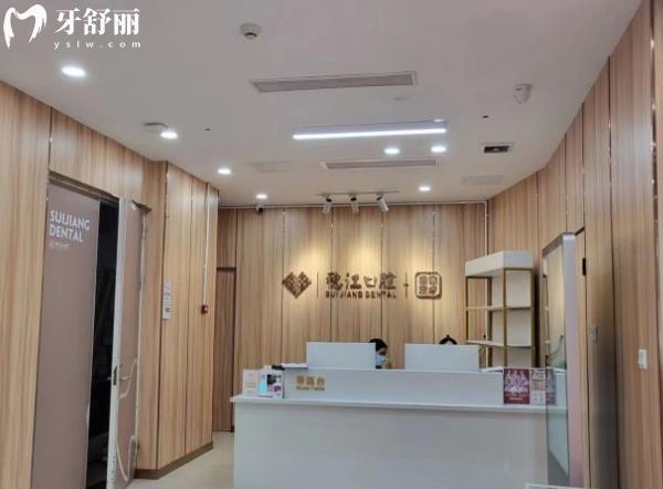 廣州穗江口腔醫(yī)院種植牙怎么樣多少錢