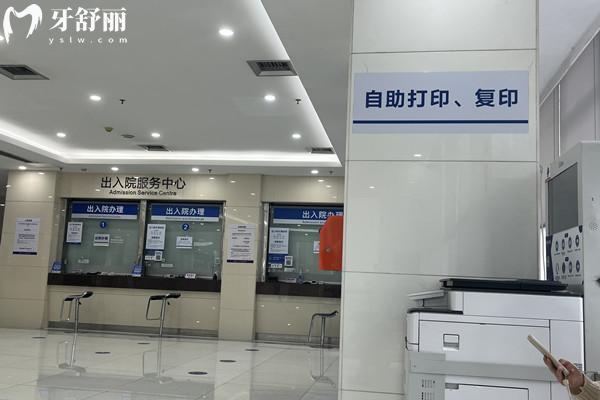 四川大廳