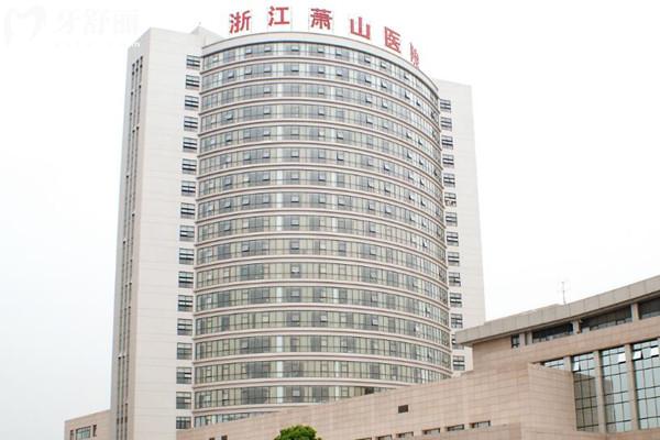 杭州鼎植口腔在哪 杭州鼎植口腔在哪