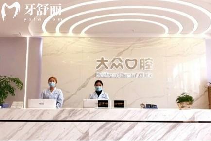 襄陽大眾口腔醫(yī)院