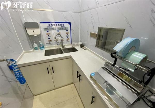 賀蘭太陽(yáng)城口腔消毒室