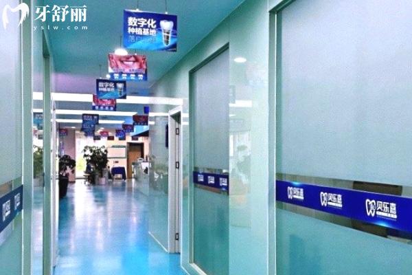 重慶貝樂嘉口腔醫(yī)院環(huán)境