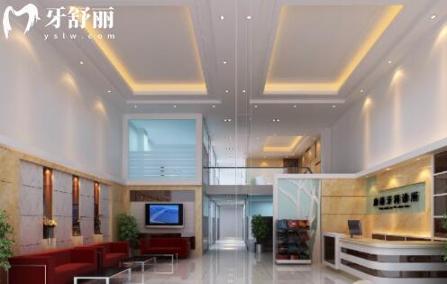 宿州康橋口腔門診部大廳