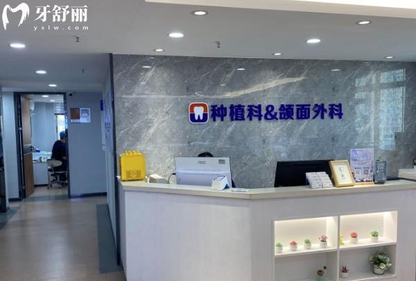 深圳寶城口腔醫(yī)院種植牙怎么樣