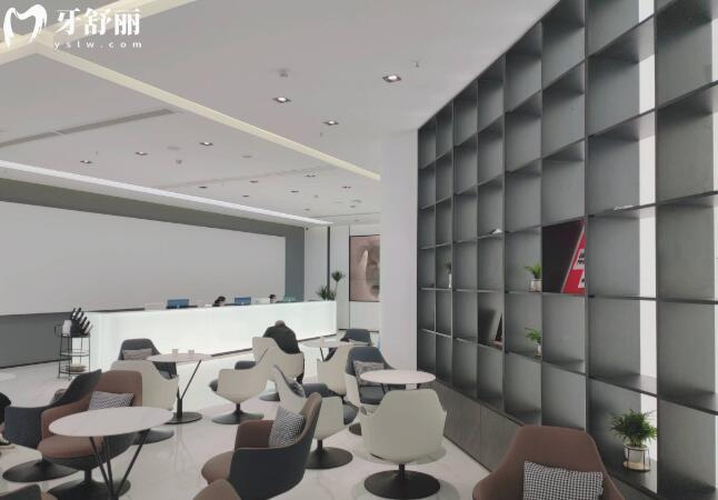 貴陽牙博士口腔環(huán)境