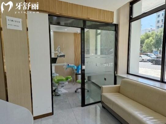 牡丹江張月鵬口腔診所診室外