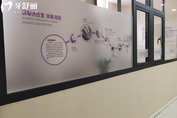 忻州恒倫口腔公園西街消毒供應(yīng)室