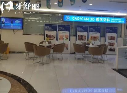 重慶拜博口腔大坪院區(qū)特色科室