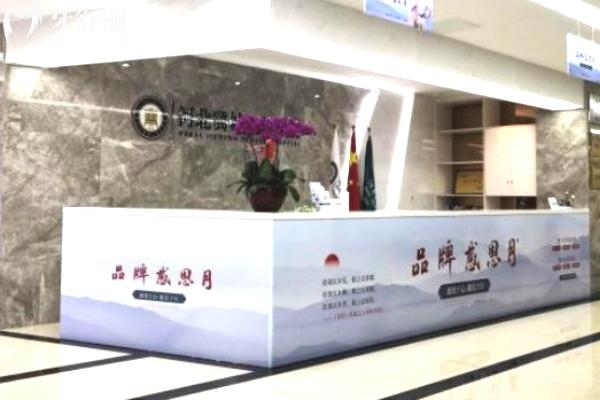 河北冀城口腔醫(yī)院前臺