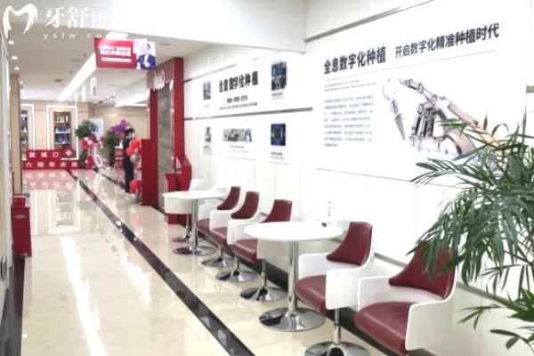 河北冀城口腔醫(yī)院全息數(shù)字化種植技術(shù)介紹
