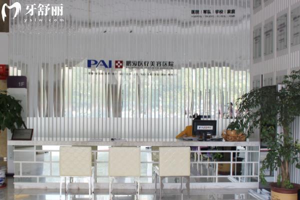 惠州鵬愛(ài)口腔