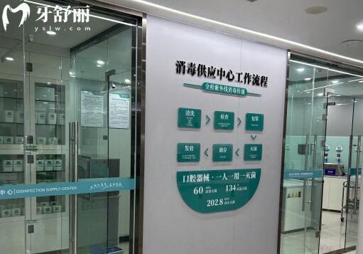 長興浙口口腔消毒