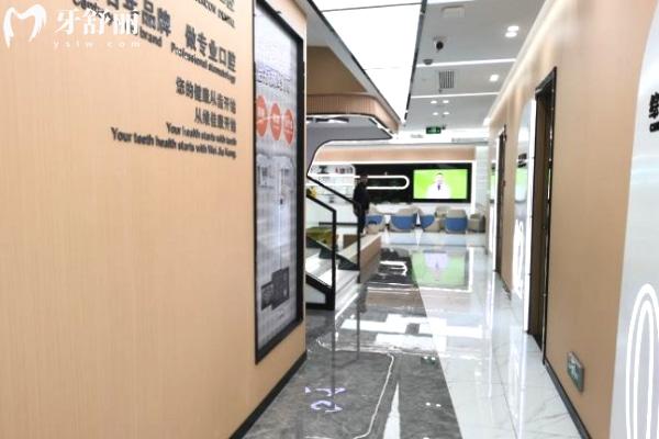 上海維佳康口腔門診走廊