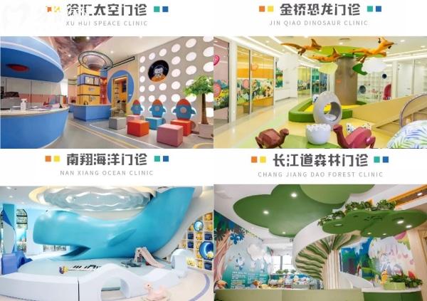 上海極橙兒童齒科部分院區(qū)