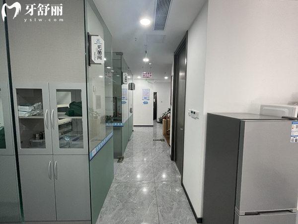 北京京北健永口腔無菌間