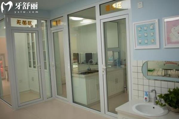 錦州奇遇季口腔門診部