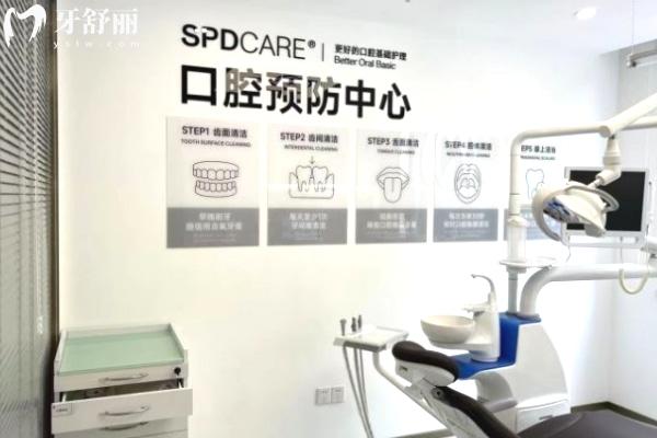 上海申潔口腔醫(yī)院牙椅
