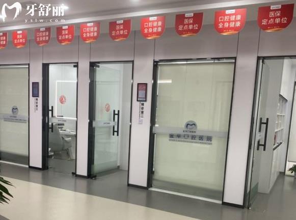 岳陽金幸口腔醫(yī)院做牙齒矯正怎么樣