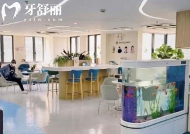 上海曙康口腔門診部大廳