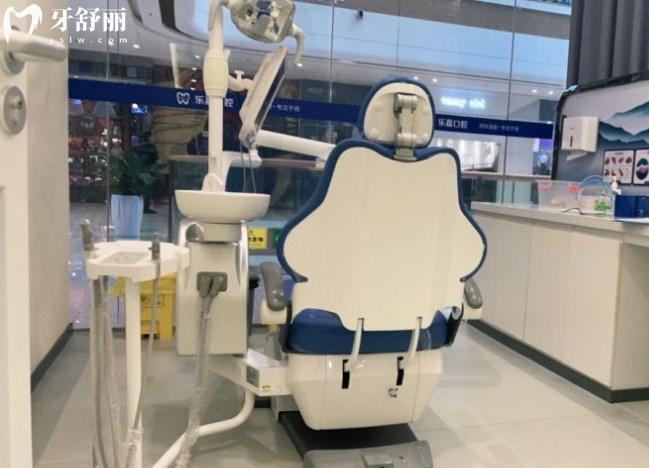 重慶樂嘉口腔環(huán)境