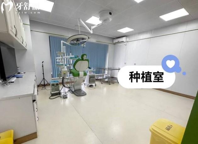 長春愛馨口腔門診種植室