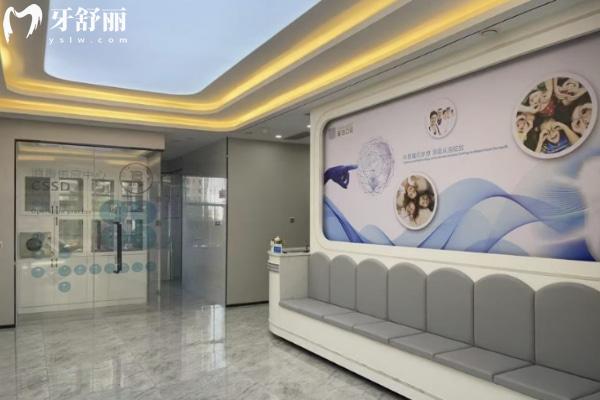 安陽曜白口腔環(huán)境