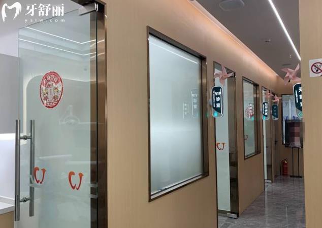福州晨潔口腔種植牙、矯正牙齒怎么樣