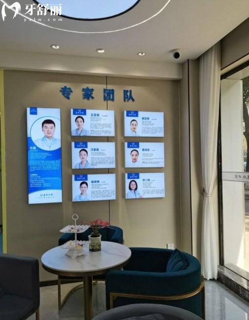 武漢春秋口腔門診部怎么樣