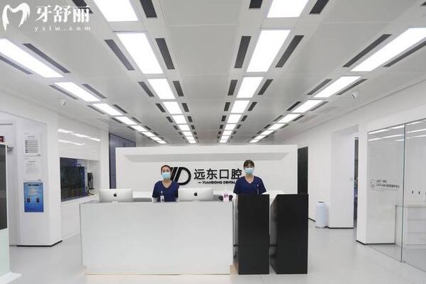 哈爾濱遠(yuǎn)東口腔門診部大廳