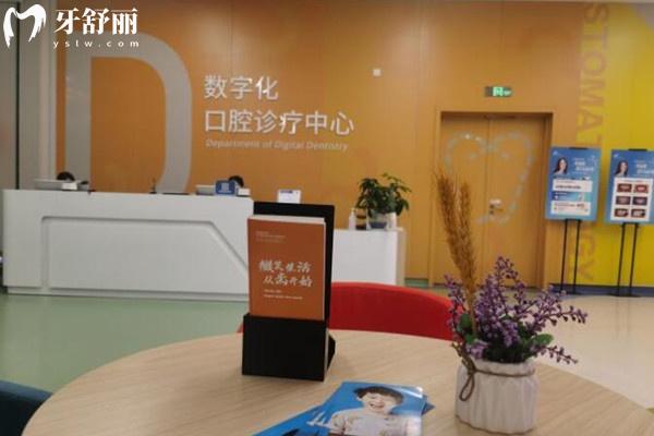 杭州未來科技城醫(yī)院前臺