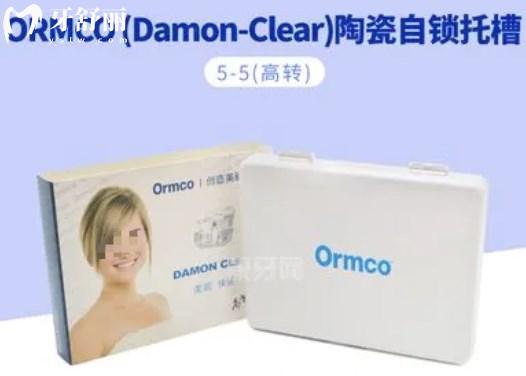 Damon Clear陶瓷自鎖托槽