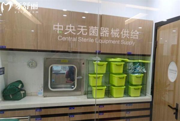 寧波現(xiàn)代口腔消毒室