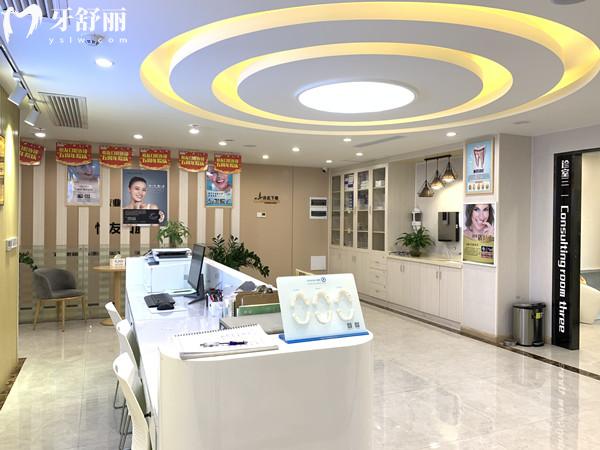 南寧怡友口腔大廳