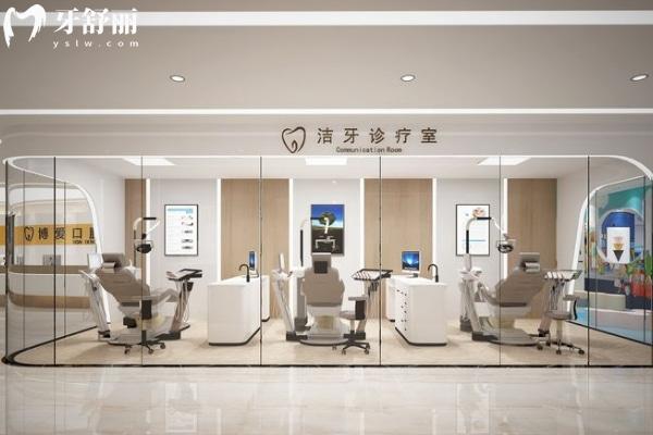 淮北博愛口腔醫(yī)院