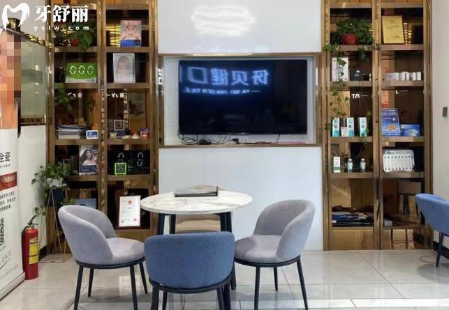 長沙伢貝健口腔收費標(biāo)準(zhǔn)貴嗎
