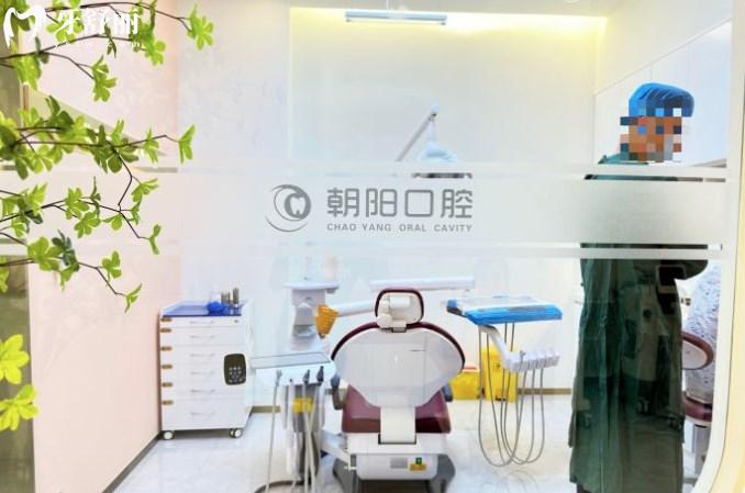 太原朝陽口腔門診部診室環(huán)境