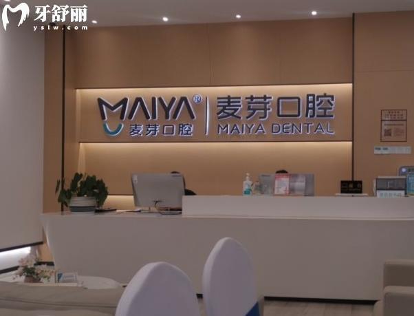 深圳隱適美牙套哪家醫(yī)院好