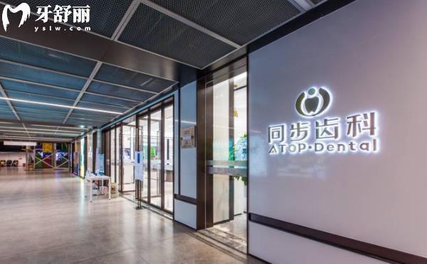 深圳做隱適美哪里好
