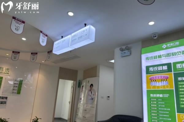合肥咿博口腔醫(yī)院