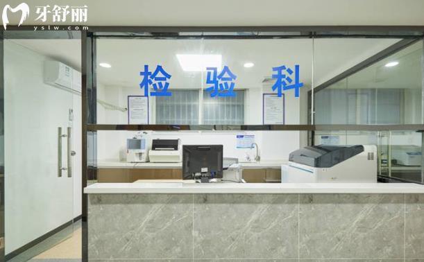 深圳寶城口腔醫(yī)院價格表收費標(biāo)準(zhǔn)不貴