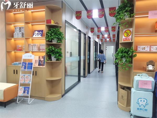 賀州固泰口腔大廳